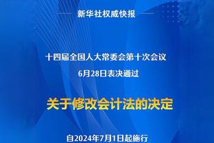 绿军胜骑士战绩来到17胜5负 目前与森林狼并列联盟第一！